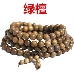 黑檀木手链文玩佛珠念珠酸枝花梨金丝楠沉香木小叶紫檀108颗手串