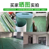 Защита напольного пола пленка пленка плитка плитка на пол полу -на пол -к земной защитной прокладке