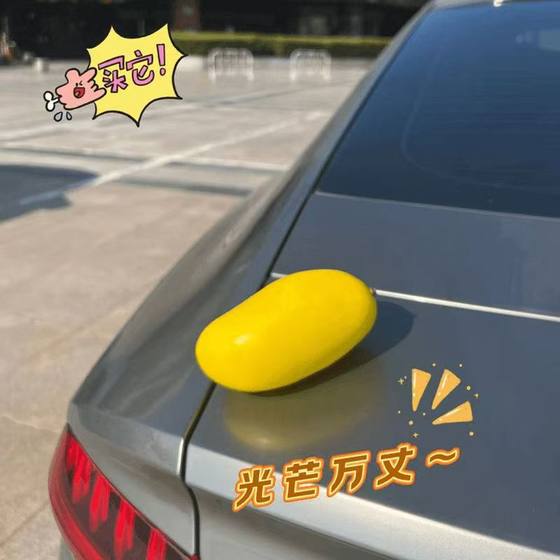 汽车苹果摆件饰品挂件车顶装饰品车外装饰可爱后备油箱仿真配饰品