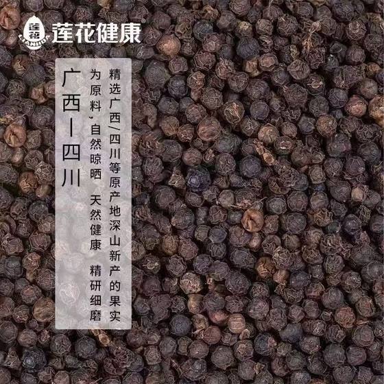 莲花白胡椒粉30g家用胡椒粉厨房调味品去腥解腻椒香浓郁烧烤调料
