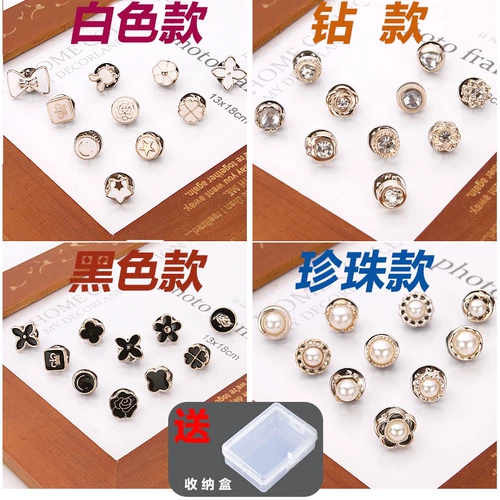 Невидимое защитное белье, рубашка, кардиган, универсальная брошь