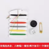 Сумка для линии гостиницы одно -временная сумка загружено 6 6 с 1 иглой с 2 ​​кнопками Портативный мини -набор домашнего проникновения