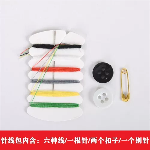 Сумка для линии гостиницы одно -временная сумка загружено 6 6 с 1 иглой с 2 ​​кнопками Портативный мини -набор домашнего проникновения