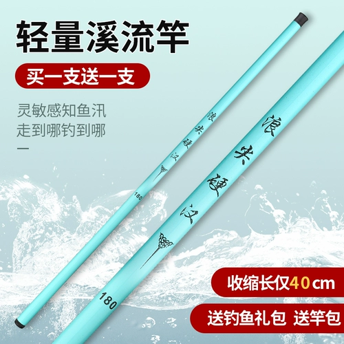 Детский рыбацкий стержень небольшой объект, короткий ультра -хард -стержень, стержень, стержень, мини -маленький рыбный стержень, ручная стержень