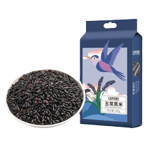 Gaia Farm Wuchang Black Rice 900g Black Fragrant Rice Coarse Grain Porridge Five-grain Rice Vacuum Packaging Northeastern Black Rice