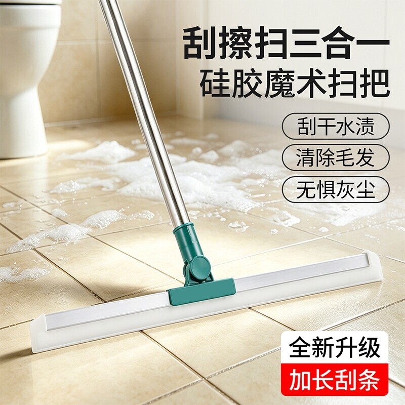 Glass Tile Mop Hair Remover Floor Scraper Water Scraper Bathroom Household Cleaning Magic Tool Glass Tile Mop Hair Remover Floor Scraper Water Scraper Bathroom Household Cleaning Magic Tool