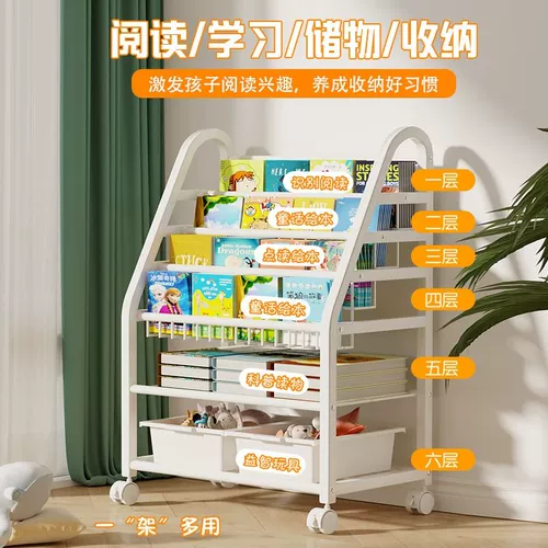 Книжная полка, книга с картинками, чтение, игрушка, простая система хранения, книжный шкаф