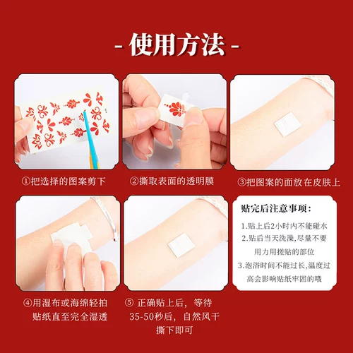 Детское ханьфу в стиле древности, детская татуировка, мультяшная водонепроницаемая наклейка, с драгоценным камнем