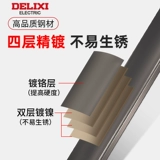 德力西 Двойное использование быстрого колючего диск -гаечного ключа.