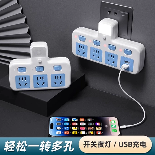 Беспроводная световая панель, штекер, повязка на голову, универсальный ночник