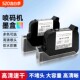 Jiuchuang ເຄື່ອງພິມ inkjet handheld cartridge ການພິມ inkjet ຄວາມລະອຽດສູງ