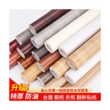 Самоклеющаяся мебель, обои, настольная водонепроницаемая наклейка