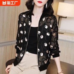 Chiffon Printed Sun Protection Clothes Women's Summer 2024 New Large Size Casual Baseball Air Conditioning suit Thin Short Jacket