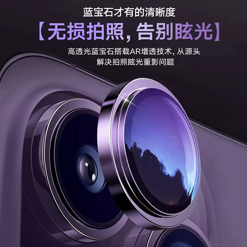 Iphone 15, glass compatible lens, 15 pro max, fall protection