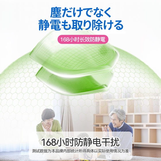 日本静电除尘掸一次性鸡毛掸子除尘扫灰家用扫天花板灰尘清理神器