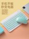 Apple iPad 충전식 Huawei Matepad Lenovo Pro Android Phone iOS 마우스 소녀 귀여운 외부 마우스 M6 Silent Typing Set 휴대용에 적합한 Bluetooth 무선 키보드