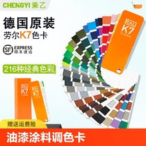 German original new version of RAL Raul K7 color card 216 colors international standard universal color card paint coating color card