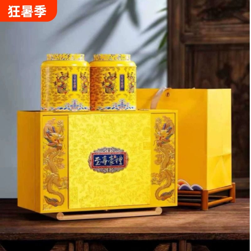 Supreme Luxury Gift: Da Hong Pao New Tea 2026 Wuyi Rock Tea, Rock Bone Flower Fragrance Oolong Tea, Holiday Gift Box Set