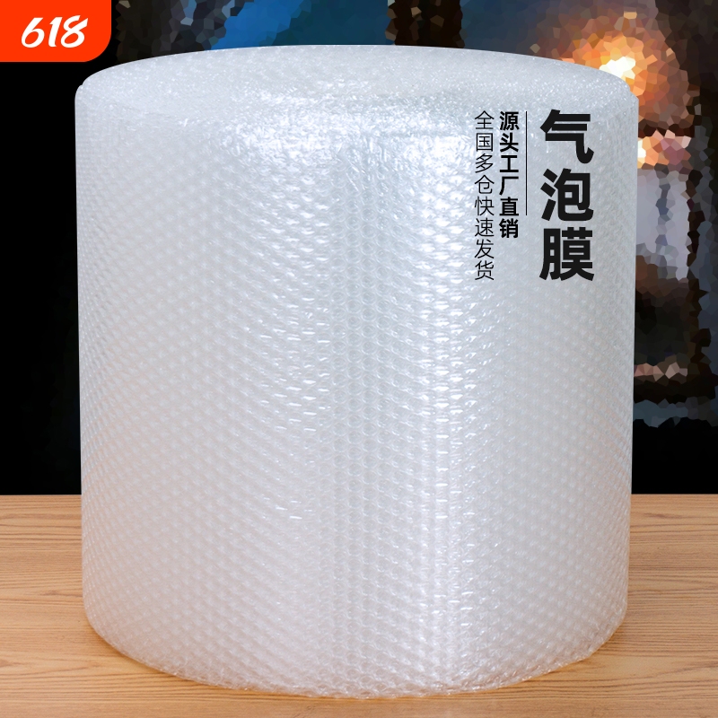 Thickened Shockproof Bubble Wrap Roll Packaging, Anti-Breakage Bubble Paper for Express Delivery, Packaging Film, Foam Paper, Bubble Cushion, Bubble Wrap