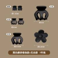 Shaohua 7 -Piece Set