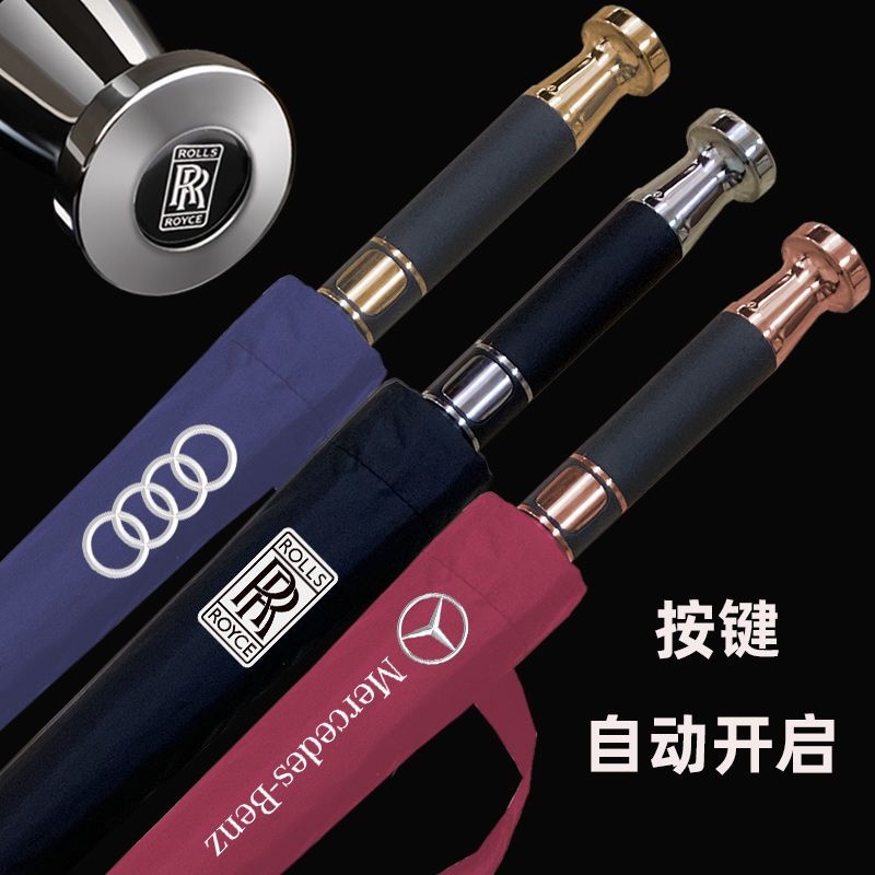 Mercedes-Benz 4S Store Original Long-Handled Large Umbrella with Rolls-Royce, Bmw, Audi Car Logo Printed on It