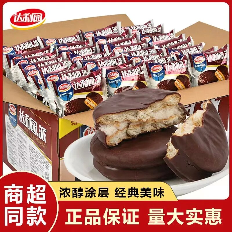 达利园巧克力派蛋糕点心注心派面包早餐办公休闲解馋零食批发