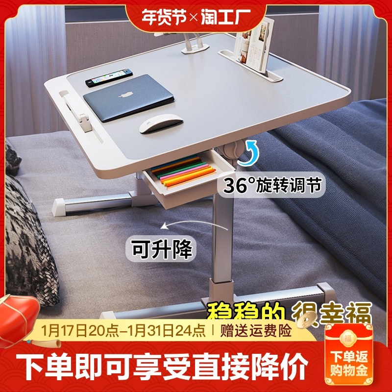 Lifting folding bed on small table on small table Dormitory Student Writing Desk Study Conditioning Height Bracket Home Bedroom Sitting Ground Floating Window Sloth laptop Office small desk board Desktop-Taobao