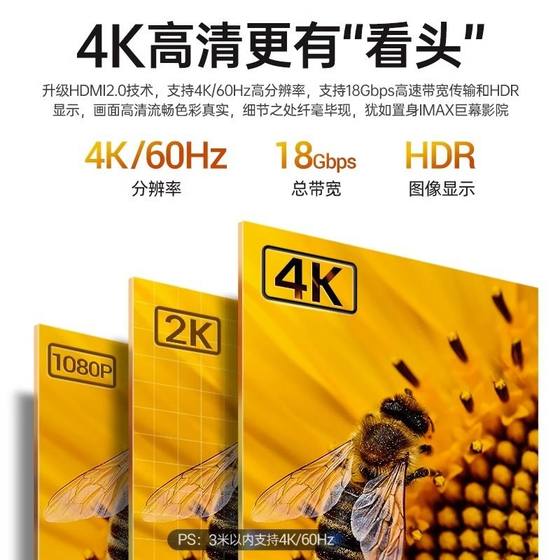 Shanze hdmi 고화질 라인 2.0 TV 셋톱 박스 컴퓨터 4k 디스플레이 프로젝터 데이터 연장 케이블