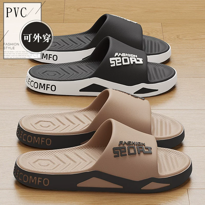 Men's extra large summer non-slip slippers, plus size