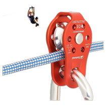Kanle outdoor mountain climbing and caving pulley fixed single pulley crossing rescue caving hoisting aluminum alloy pulley