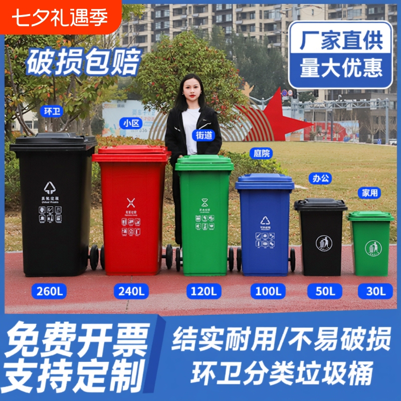 Large Solid Trash Bin with Large Capacity for Outdoor Sanitation, Commercial Use, Thickened with Lid, Plastic, for Community Waste Sorting, Outdoor with Wheels