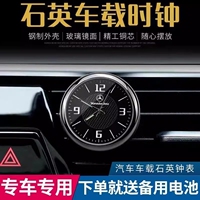 Car car clock ornament car luminous electronic watch in the car inner watch clock clock electronic clock and quartz watch