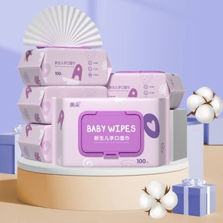 Hand and mouth wipes 100 wipes removable wipes for home use