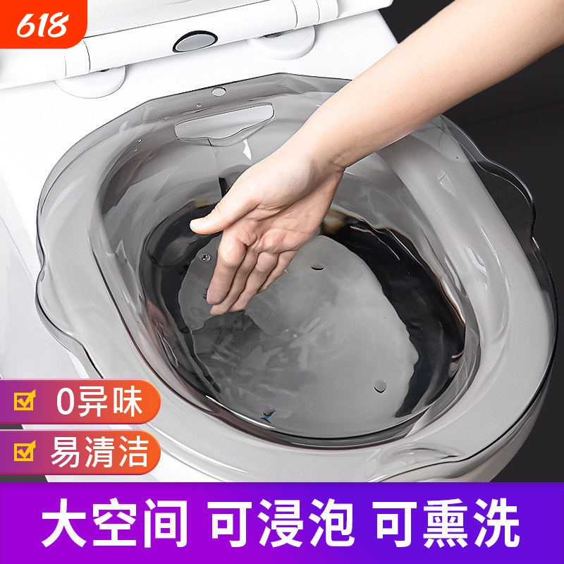 Sitz Bath Basin for Pregnant Women, Special Basin for Washing the Buttocks, No-Squat Cleaning Tool, Odorless Toilet Basin for Men with Hemorrhoids Sitz Bath Basin for Pregnant Women, Special Basin for Washing the Buttocks, No-Squat Cleaning Tool, Odorless Toilet Basin for Men with Hemorrhoids