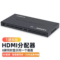 Один пункт восемь дистрибьютор HDMI (4K Eight -Escreen и промышленная чип)
