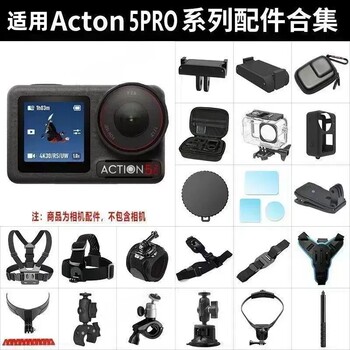 Suitable for dji action5/4 accessories cycling halter