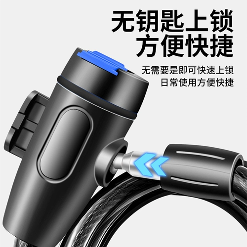 Замок, портативный электромобиль, цепь, горный велосипед с аксессуарами, анти-кража