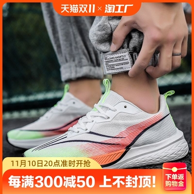 taobao agent Sports fashionable universal footwear, for running, 2023 collection, autumn, city style