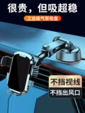 Высококлассный держатель для телефона, циферблат, трубка для автомобиля