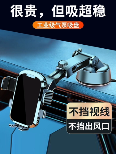 Высококлассный держатель для телефона, циферблат, трубка для автомобиля