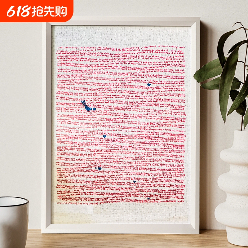 Puzzle Photo Frame Storage for 1000 Pieces 70X50*75, 1500 Pieces, 300 Large Size Simple Puzzle Wall Hanging Frame Puzzle Photo Frame Storage for 1000 Pieces 70X50*75, 1500 Pieces, 300 Large Size Simple Puzzle Wall Hanging Frame