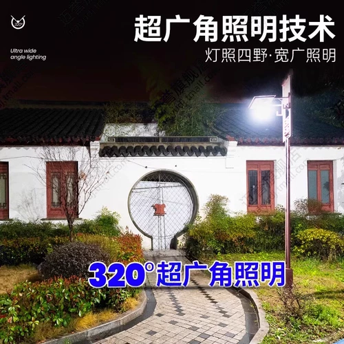 Дорожный индукционный светодиодный сельский светильник на солнечной энергии для беседки, уличный фонарь