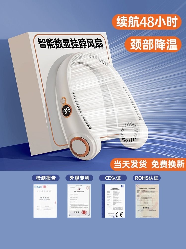 <!--挂脖风扇USB小型便携式随身可充电懒人挂颈脖子静音无叶充电风扇-->