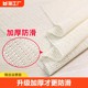 Sheet mattress anti-slip mat bed anti-slip mat tatami fixer sofa quilt anti-moving silicone mat