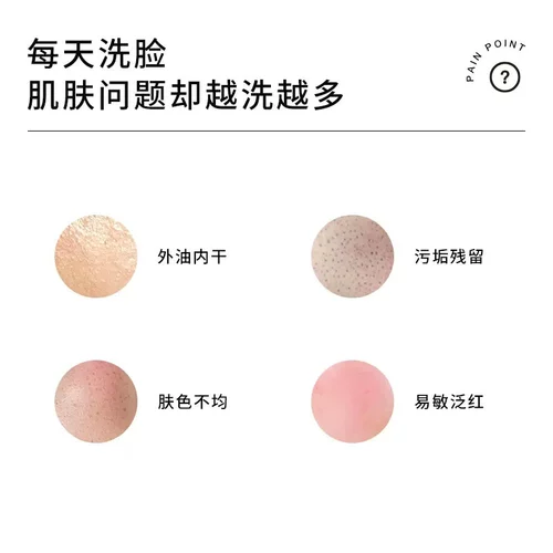 Мужское увлажняющее мягкое очищающее молочко на основе аминокислот, очищение пор, контроль жирного блеска