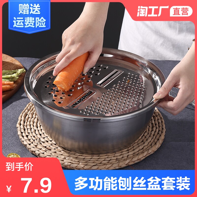 Stainless steel basin Washing vegetables planing raspberries Household kitchen drain basket bowl male and face egg drain basin Amoy rice fruit basin