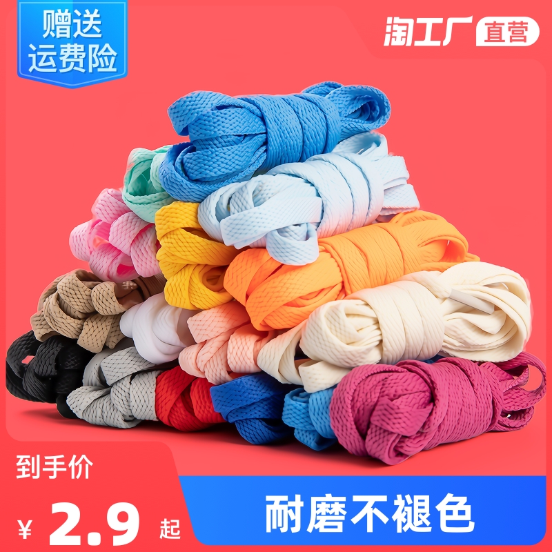 AF1 Air Force One AJ1 basketball shoes men and women Canvas Shoes Rope Sports Small White Shoes Black Colored Laces Flat Pure White