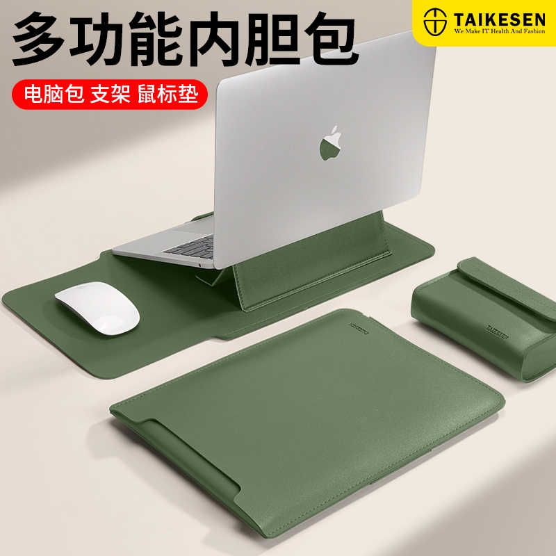 2024年新型ノートパソコンスタンドライナーバッグ、M3 Apple macbookpro13.3 Huawei matebook16 Lenovo Xiaoxin air14インチ15.6保護カバーM2多機能に適合
