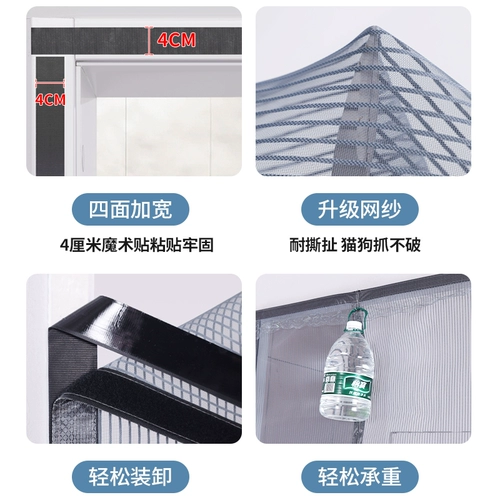 Средство от комаров, магнитная летняя штора на липучке, самоклеющаяся москитная сетка для домашнего использования