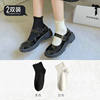 Wood ear socks: white 1 pair+black 1 pair